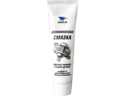 Алюминиевая смазка МС, 100 г туба, 8037