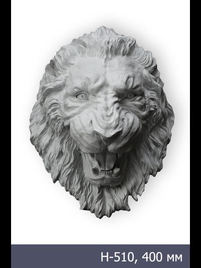 декоративный элемент маска Льва MS-002 маскарон