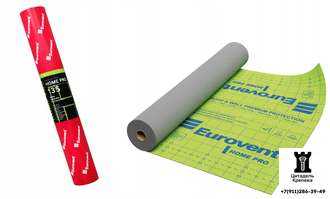 Диффузионная мембрана Eurovent Home Pro 1.5х50м 75м2