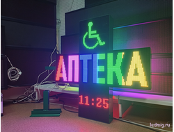 Светодиодный аптечный крест 1010*1010мм RGB Р8