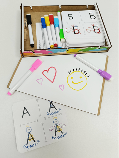 Игровой набор "Алфавит"