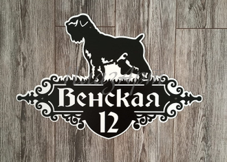 адресная табличка