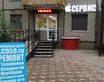 614094, Россия, Пермь, Мильчакова, 3