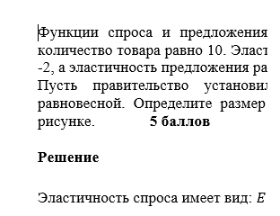 Пусть предложение. Пусть в новом году у нас будет всё что нельзя купить. Средством выразительности речи является метафора то. Средства выразительной речи является метафора. Составить предложения с частицами.
