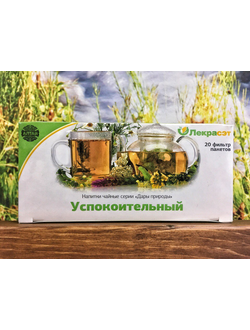 Сбор Успокоительный 20 ф.п.