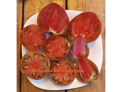 Томат Японское бычье сердце (Japanese Oxheart)