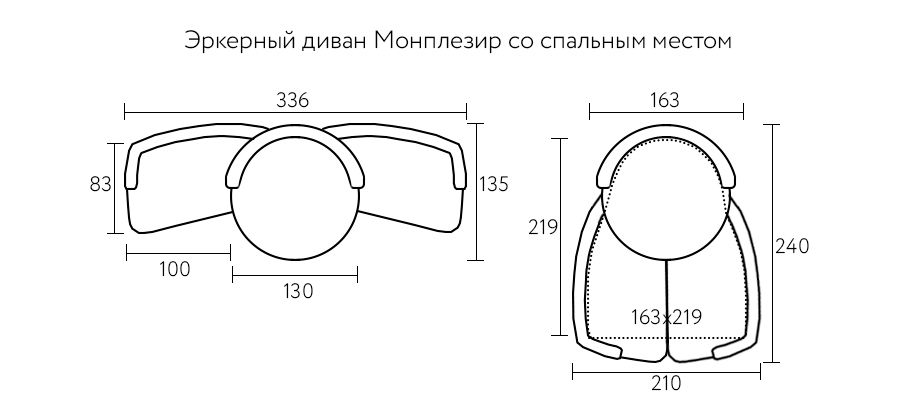 Схема модулей эркерного дивана Монплезир