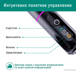 Dragonhawk Mast Archer 2