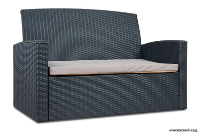 Набор садовой мебели Кипр