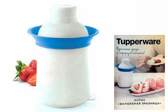 Волшебная зразница с буклетом от Tupperware