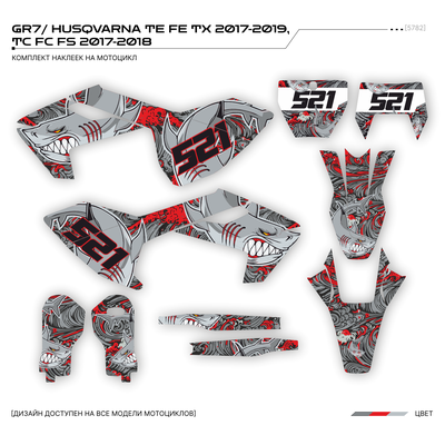 Наклейки на мотоцикл GR7 ГР7 GR 7 ГР 7/ HUSQVARNA TE FE TX 2017-2019,  TC FC FS 2017-2018 ХУСКВАРНА