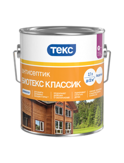 Биотекс 2,7л. "Универсал" Текс