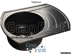 Мойка из искусственного камня Granfest RONDO GF-R650L с сифоном