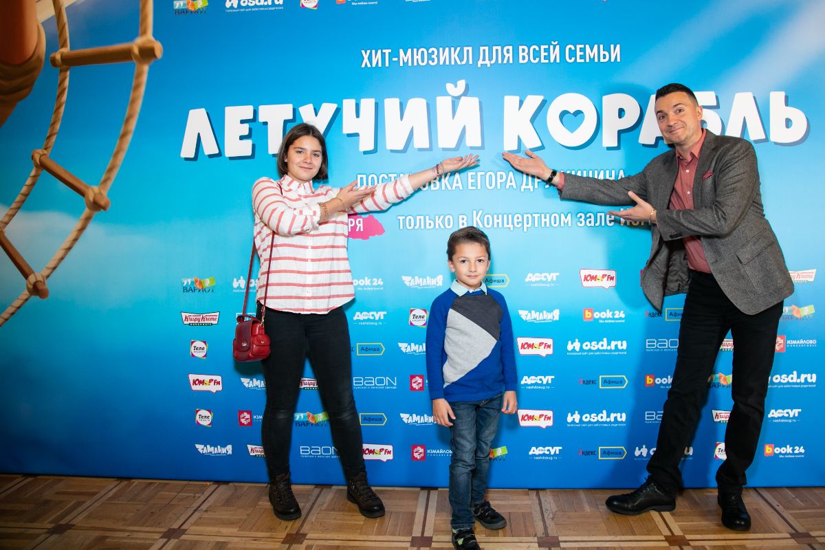 Федор Баландин ведущий