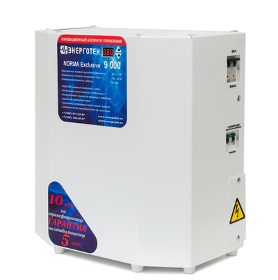 Стабилизатор напряжения Энерготех NORMA Exclusive 9000
