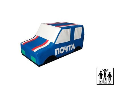 Мягкий модуль Машина "Почта"