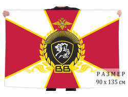 Флаг ВВ Северо-Кавказского военного округа (нет в наличии)