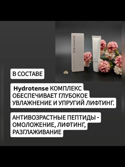 MARSHIQUE Лифтинг сыворотка для лица и шеи с массажером 45мл