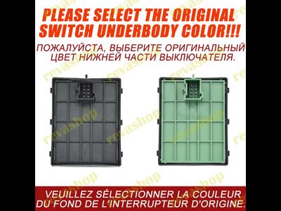 Кнопки стеклоподъемников Peugeot Citroen Fiat