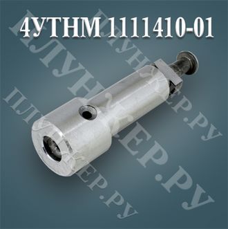 Плунжерная пара 4УТНМ 1111410-01