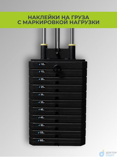 "Компакт" 60 кг (не требует крепления)