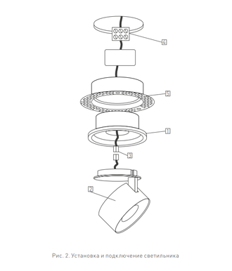 Корпус Arlight PLURIO-BASE-BUILT-TRIMLESS-R120 (1-2, 200mA) (Белый/Чёрный)