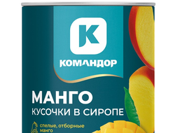 манго, кусочки, сироп, командор, купить, красноярск, фрукты, консервированные, банка, с ключом, опт