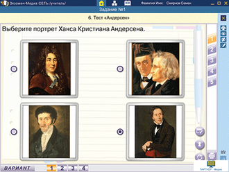 Наглядная начальная школа. Сетевая версия. Тесты. Литературное чтение 3 класс, 3 кл.