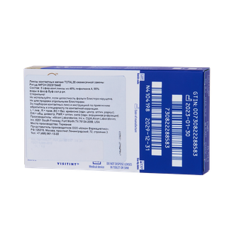 TOTAL30 (3 ЛИНЗЫ)