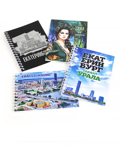 Блокнот Екатеринбург, разные виды