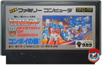 Transformer Mystery of Comvoy, Игра для Денди, Famicom Nintendo, made in Japan.