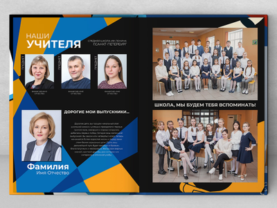 Альбом "Пикассо"