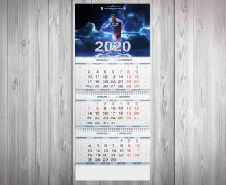 Календарь квартальный на 2020 год  Эден Азар  №  9