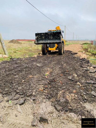 асфальтный скол