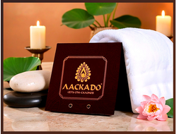 ПОДАРОЧНЫЙ СЕРТИФИКАТ "ВЫБОР"