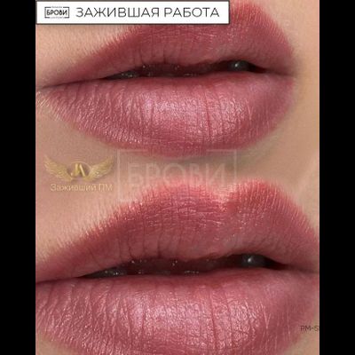 Губы. Какао Бобы