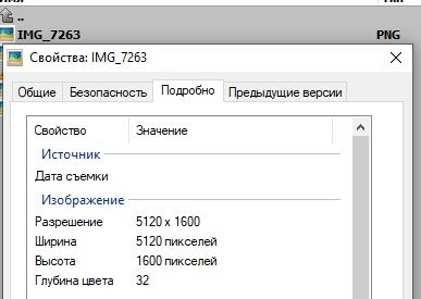 DE/V6 Автономная панорамная уличная Wi-Fi видеокамера