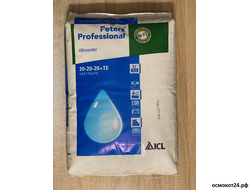 Петерс Профессионал Олраундер (Peters Professional Allrounder) - ICL (Нидерланды)