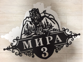 адресная табличка