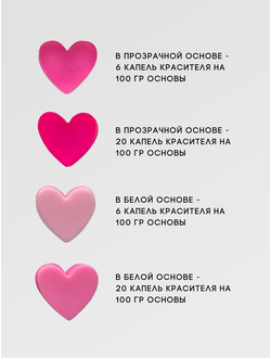 Пигментная неоновая паста концентрат Фуксия10 мл + флакон для разведения 100 мл в подарок