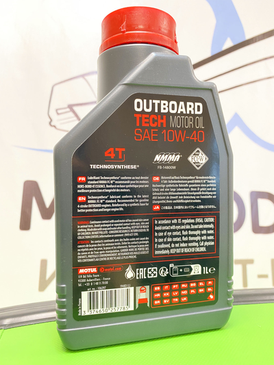 Масло для лодочных моторов MOTUL 4T 10W40 оригинальное обратная сторона