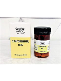 ОЛИГОПЕПТИД №27  для оздоровления и укрепления иммунитета