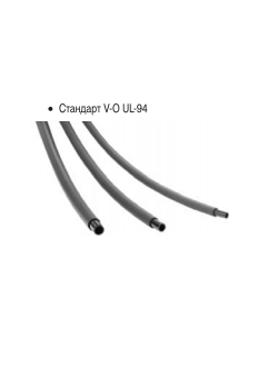 Двухслойные с наружным слоем из самозатухающего ПВХ, TRBU