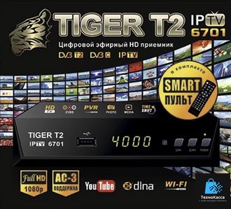 Тюнер Т2 Tiger 6701 iptv