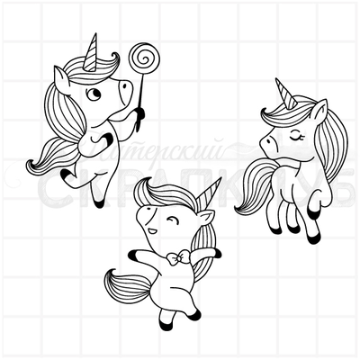 ФП штамп "Беззаботные единороги"