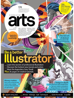 Computer Arts Magazine в Москве, Иностранные журналы о web дизайне, Графический дизайн, Intpressshop