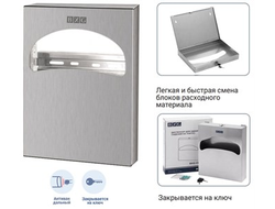 BXG CDA-9019 - диспенсер одноразовых сидений на унитаз