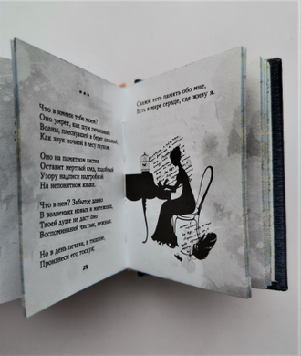 Александр Пушкин  «Ты и Вы»