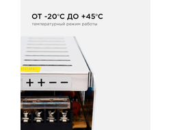 Блок питания (драйвер) 24v 4,2А 100W /Apeyron™/