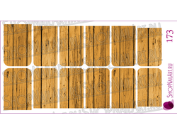 Слайдер-дизайн 173 - Деревянные доски